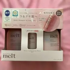 メルト シャンプー トリートメント 1箱 本体 モイスト 生炭酸パウダー