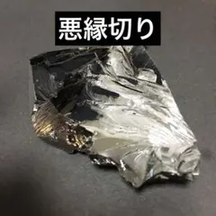 龍紋瑪瑙天珠♥モリオン♥強力グラウディング♥強い守護♥自己肯定感