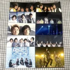 嵐 ARASHI フォトセット 写真 10枚セット①