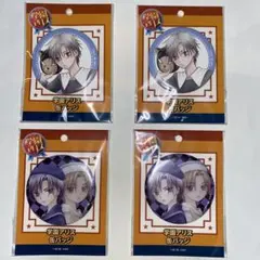 2025年最新】学園アリスの人気アイテム - メルカリ