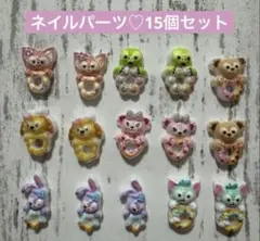 ネイルパーツ♡15個セット