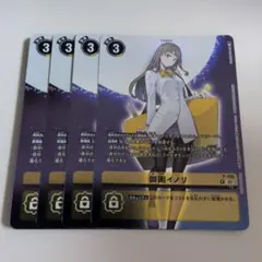 御園イノリ/P/プロモ/パラレル/4枚セット/デジモンカード ① - メルカリ