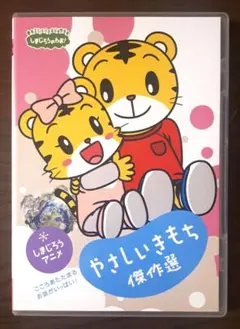 ねずみ様 リクエスト 2点 まとめ商品