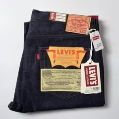 1937年モデル 37501-0018 ORGANIC RIGID ビッグE 1 - メルカリ