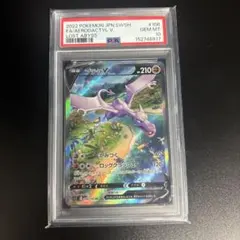 PSA10プテラV SR SA 106/100 - メルカリ