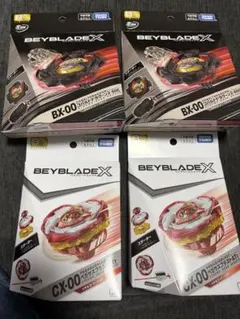 BEYBLADE X ペガサスブラスト & コバルトドラグーン 2種セット - メルカリ