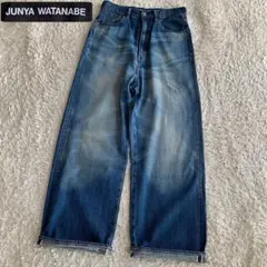 極美品/24SS/XS ジュンヤワタナベ バギーパンツ セルビッジデニム 日本製のサムネイル