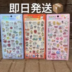 PEANUTS スヌーピー ジュエリードロップ　立体シール3枚セット
