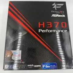 ASRock H370 Performance マザーボード