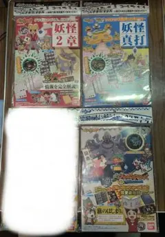 2026年最新】妖怪ウォッチ真打 新品の人気アイテム - メルカリ