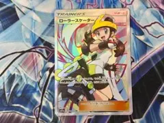 ローラースケーター SR SM11a リミックスバウトのサムネイル