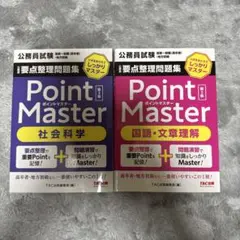 2026年最新】国家公務員試験問題集の人気アイテム - メルカリ