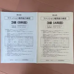 Item thumbnail for item 868e35cc-6804-498a-b0af-43aa44b28f37