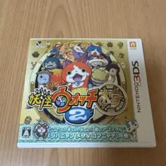 【3月中旬までの出品】妖怪ウォッチ 本家　3DS カセット