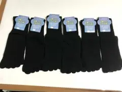 上質シルク使用　高級シルク5本指靴下　まとめて6足　新品　★1598y