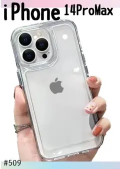 iPhone14ProMax クリア ケース 透明 耐衝撃 無地 シンプル 韓国