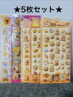BONBON DROP 動物シール 5枚セット