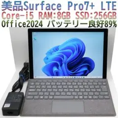 2026年最新】surface pro7+の人気アイテム - メルカリ