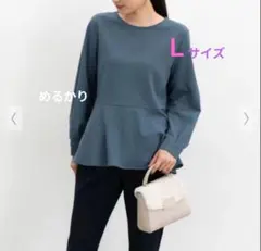 ハニーズ　ペプラムトップス　Lサイズ　ブルーグリーン