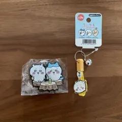 ちいかわ キーホルダー セット