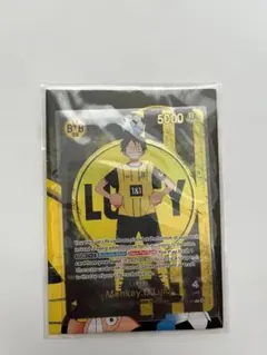 2026年最新】ドルトムント ルフィの人気アイテム - メルカリ