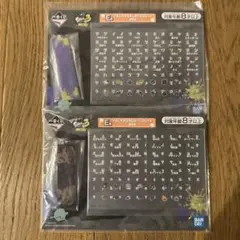 一番くじスプラトゥーン3 E賞 イカしたカスタム ネームプレート 2種セット③