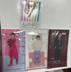 2026年最新】道枝駿佑の人気アイテム - メルカリ