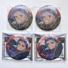 ツイステ 缶バッジ カリム 4個セット