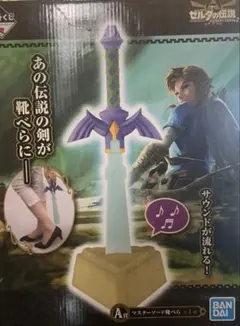 2025年最新】マスターソード靴べらの人気アイテム - メルカリ