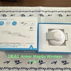 【美品】Anker MagGo Wireless 3-in-1