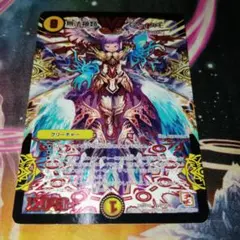 2025年最新】無法神類 G・イズモの人気アイテム - メルカリ