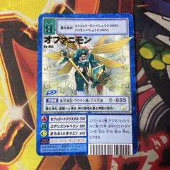 Item thumbnail for item 98ab8fc1-e1c6-46c4-b307-dab790608962