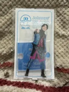 【佐久間大介/Snow Man】アクリルスタンド'20 夏