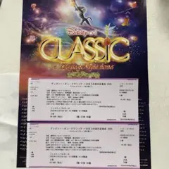 디즈니 온 클래식 2025 티켓 1층, 22열, 49-50