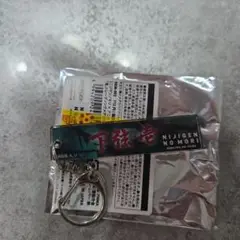 ニジゲンノモリ 魘夢 メヂカラアクリルキーホルダー