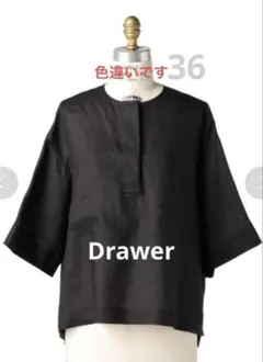 2026年最新】ドゥロワー Drawer シャツ・ブラウスの人気アイテム