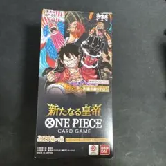 新たなる皇帝 Box 24パック