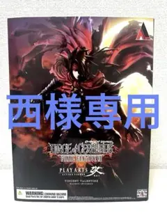 プレイアーツ改　ヴィンセント Amazon.co.jp: ダージュ オブ ケルベロス ファイナル