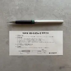2026年最新】UCHIDA ドローイングシャープの人気アイテム - メルカリ