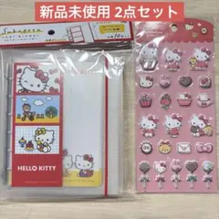 【正規品】サンリオ ハローキティ 新品未使用 シールバインダー マシュマロシール