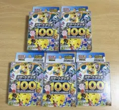 ポケモンカードゲーム MEGA スタートデッキ１００バトルコレクション　5個