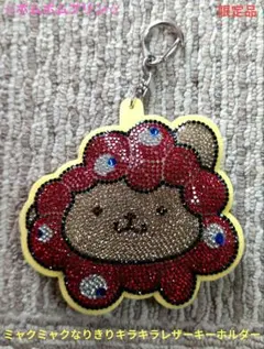 Item thumbnail for item fb82a59f-c442-4c2f-a600-8e026c087fd7