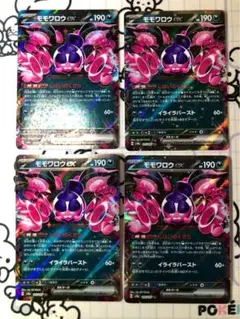 Item thumbnail for item 91107426-f5a9-421a-9dec-e95c4fcbf020