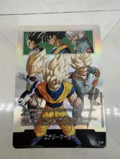 ドラゴンボールスーパーダイバーズ アドバンスパック ベジット 天津飯