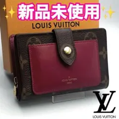 2025年最新】ルイヴィトン ジュリエットの人気アイテム - メルカリ