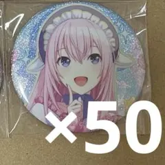 2025年最新】巡音ルカ グリッター缶バッジの人気アイテム - メルカリ