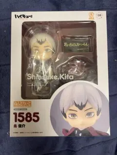 ねんどろいど 北信介 ハイキュー 1585