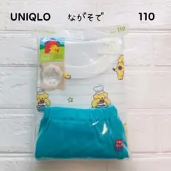 110【新品】ユニクロ ベビー キッズ 長袖 パジャマ コロちゃん 絵本 犬