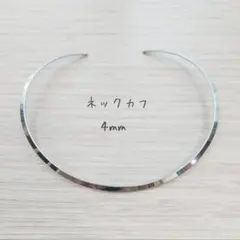 ネックカ幅4mm ネックレス チョーカー レディース シルバー