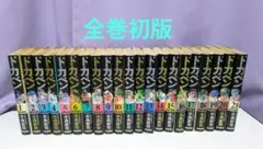 全巻初版！ドカベン 文庫版 秋田文庫 全31巻セット 水島新司】 - メルカリ